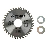 Диск пильный по дереву Tundra 125 х 32 х 36 зубьев + кольцо 20/32 и 16/32