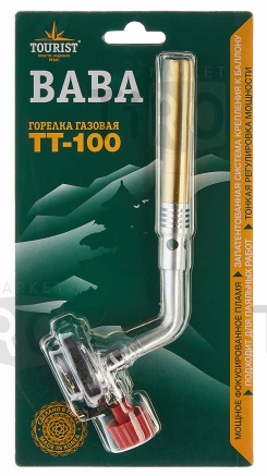Горелка газовая BABA TT-100