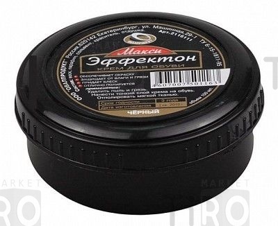 Крем д/обуви "Эффектон-Макси" 100мл.кор./96/