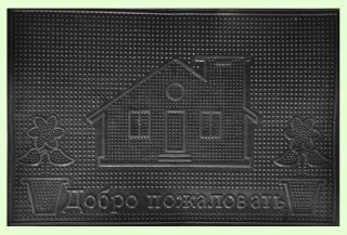 Коврик придверный резиновый ComeForte Pin Mat, "Добро пожаловать", 40*60см Коврик придверный резиновый ComeForte Pin Mat, "Добро пожаловать", 40*60см