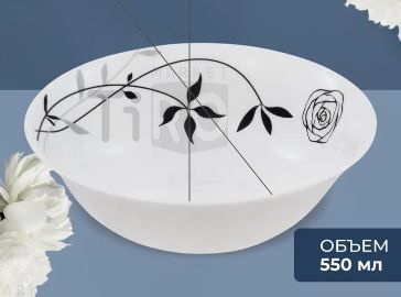 Тарелка NataM Элизабет 16.5см. 550мл..глубокая, опаловое стекло