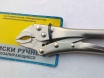 Тиски ручные Промис 6832725, 125мм Тиски ручные Промис 6832725, 125мм
