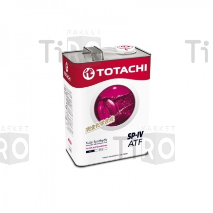 TOTACHI ATF SP IV жидкость для АКПП 4л TOTACHI ATF SP IV жидкость для АКПП 4л