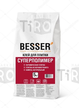 Клей BESSER для плитки "Суперполимер" для керамогранита 5кг. Клей BESSER для плитки "Суперполимер" для керамогранита 5кг.