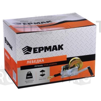 Лебедка ручная Ермак TRT 1301S (трос - ремень) 1360кг, длина троса 8м