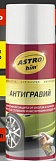 Антигравий AC479, белый 520 мл (аэрозоль)
