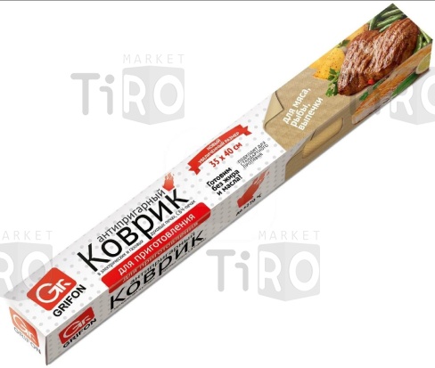 Коврик антипригарный для приготовления Grifon 102-033, 35*40см в футляре