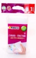 Губка Paterra меламиновая EXTRA ЭФФЕКТ 52*110мм 406-021 /70/