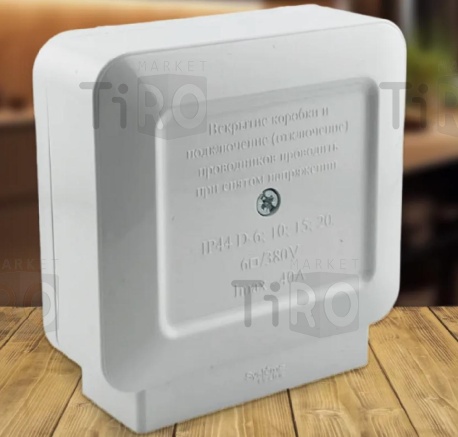 Коробка клемная KLK-5S, для электроплиты, IP44