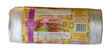 Пакетики YORK для завтрака 100шт.25*32см. 1717 /35/ Пакетики YORK для завтрака 100шт.25*32см. 1717 /35/