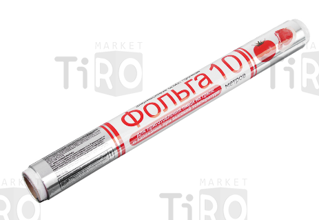 Фольга пищевая Grifon 500-012, 0,29м*10м прочная в пленке Фольга пищевая Grifon 500-012, 0,29м*10м прочная в пленке