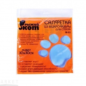 Салфетка из микрофибры M-05 для стекла, размер 30*30 см