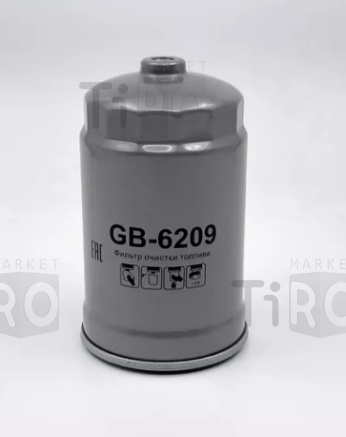 Фильтр тонкой очистки топлива Big GB-6209