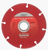 Диск алмазный отрезной Grepp 106-22115
