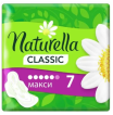 Прокладки ароматизированные Natutella Classic Camomile Maxi Single, 7 штук