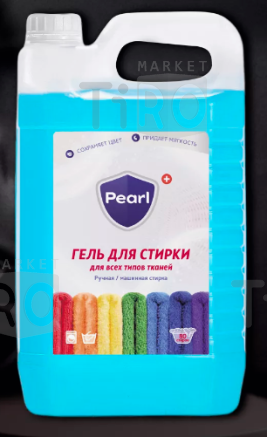 Гель для стирки универсальный Pearl Active 4,7л