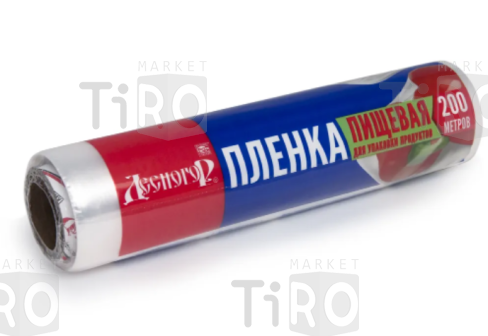Пленка пищевая Десногор 300мм*300м, белая