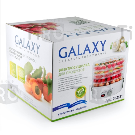 Сушилка для продуктов Galaxy GL-2631, 5 ярусов 
