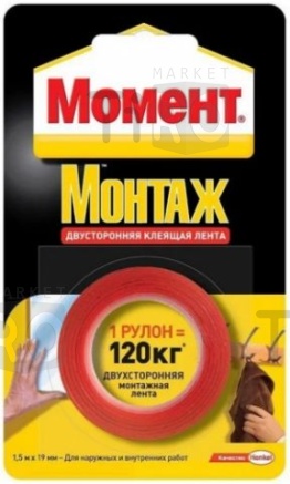 Лента монтажная "Момент" клеящая двухсторонняя на блистере 1,5м, 120кг, 150см /12/ Лента монтажная "Момент" клеящая двухсторонняя на блистере 1,5м, 120кг, 150см /12/