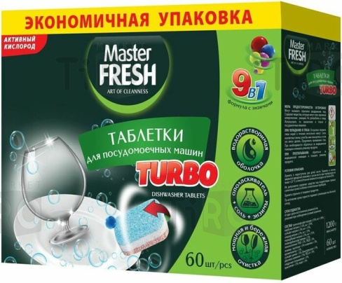 Таблетки для посудомоечной машины "Мастер Фреш" Turbo 9 в 1, 60 штук Таблетки для посудомоечной машины "Мастер Фреш" Turbo 9 в 1, 60 штук