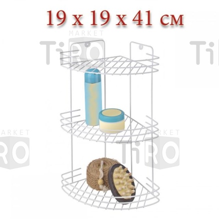 Полка угловая 3-х секционная (19*19*41см) белая АЛТ 66 /8/