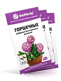 Подкормка "БиоМастер" 25г для горшечных растений /200/