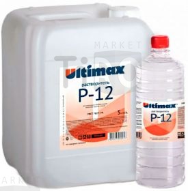 Растворитель Ultimax Р-12 ГОСТ 7827-74 в ПЭТ бутылках 0,9л