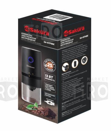 Кофемолка Sakura SA-6174BK, 300мл