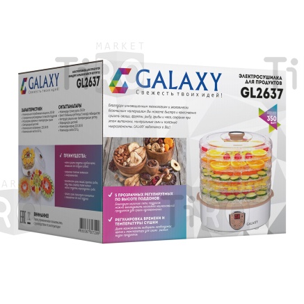 Сушилка для овощей и фруктов GALAXY GL-2637
