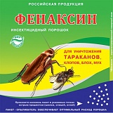 Порошок от насекомых "Фенаксин", 125г