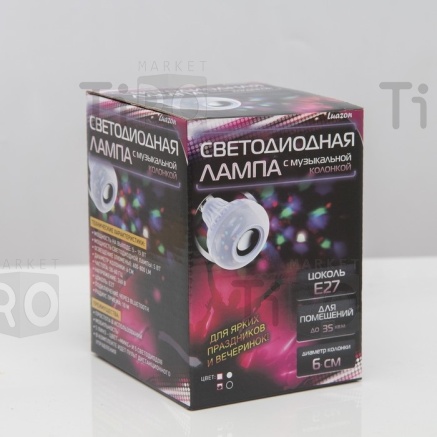 Диско-шар 220V 3W с цоколем Е27, пульт, USB + BT, белый