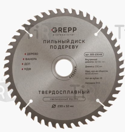 Диск пильный по дереву Grepp 305-18036, 180*30 мм, 36 зубьев + переходное кольцо 30/20мм Диск пильный по дереву Grepp 305-18036, 180*30 мм, 36 зубьев + переходное кольцо 30/20мм