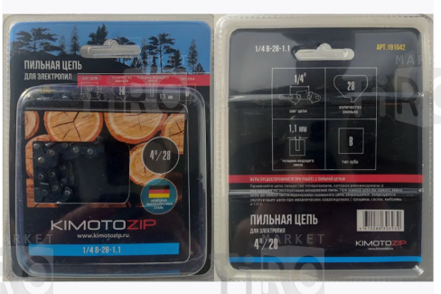 Цепь Kimotozip пильная 0.325 LP-1.5-76зв