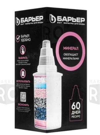 Кассета сменная "Барьер-Минерал" Кассета сменная "Барьер-Минерал"