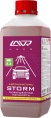 Автошампунь для бесконтактной мойки Lavr Storm LN2336 1,3 кг (повышенная пенность) Автошампунь для бесконтактной мойки Lavr Storm LN2336 1,3 кг (повышенная пенность)