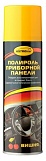Полироль панели, Вишня АС-2332, 335 мл (аэрозоль)