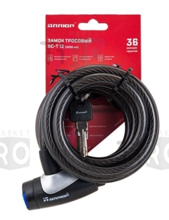 Замок навесной Аллюр BC-Т 12 (2000мм) с тросом
