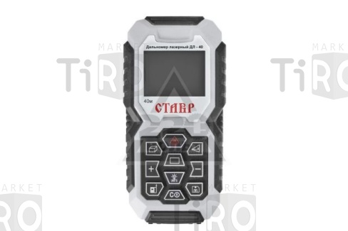 Дальномер Ставр ДЛ-40 лазерный дальность 0,05-40м. /20/