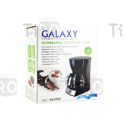 Кофеварка Galaxy GL 0703 1000Вт