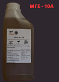 Гидравлическое масло Ymioil МГЕ-10А, 20л