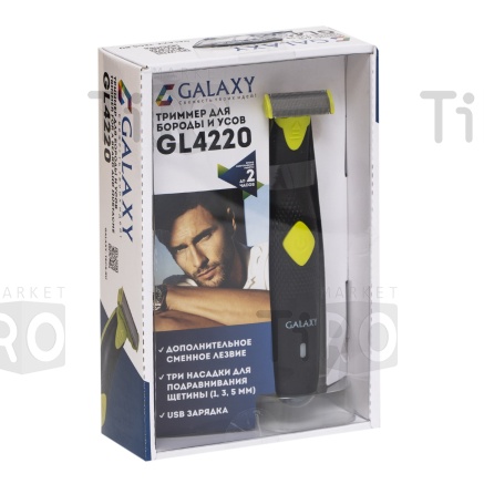 Триммер для усов и бороды Galaxy GL-4220