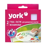 Губка для посуды меламиновая 2 штуки, York