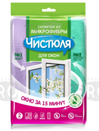 Салфетка микрофибра Чистюля Окно за 15 минут 35*35см, 2 штуки Салфетка микрофибра Чистюля Окно за 15 минут 35*35см, 2 штуки