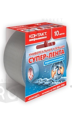 Лента Контакт универсальная 50мм*10м, серая