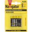 Батарейка Navigator 61462 LR03 BP4 пультовая 4шт. /10/50/ Батарейка Navigator 61462 LR03 BP4 пультовая 4шт. /10/50/