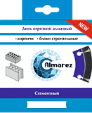 Диск отрезной алмазный сухой рез 230х22,23мм "Almarez" Кирпич/блок 304230