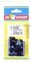 Гвоздь 075А-04 декоративный с пластмассовой шляпкой темно-коричневый (50шт.) Гвоздь 075А-04 декоративный с пластмассовой шляпкой темно-коричневый (50шт.)