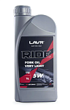 Вилочное масло Lavr Moto Ride Fork oil, Ln7782, 5W, 1л
