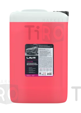Автошампунь для бесконтактной мойки Lavr Color LN2335, 20 кг (розовая пена)
