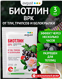Средство от тли "Биотлин", ампула 3мл